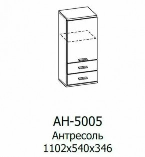 Антресоль АН-5005 Грейс в Междуреченском - mezhdurechenskij.mebel-tymen.ru | фото