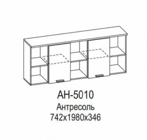 Антресоль АН-5010 Грейс в Междуреченском - mezhdurechenskij.mebel-tymen.ru | фото
