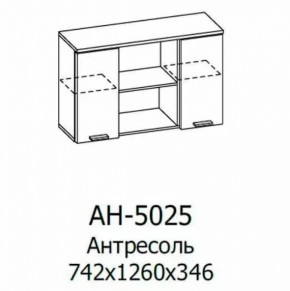 Антресоль АН-5025 Грейс в Междуреченском - mezhdurechenskij.mebel-tymen.ru | фото