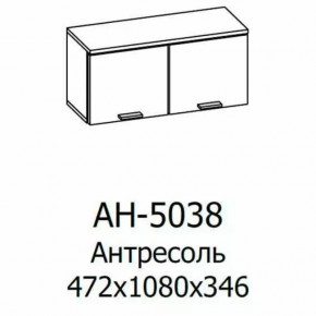Антресоль АН-5038 Грейс в Междуреченском - mezhdurechenskij.mebel-tymen.ru | фото