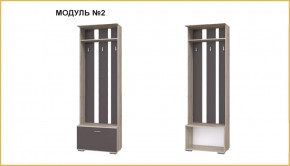 "ИМИДЖ" модуль №02, вешалка в Междуреченском - mezhdurechenskij.mebel-tymen.ru | фото