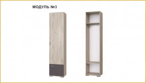 "ИМИДЖ" модуль №03, шкаф в Междуреченском - mezhdurechenskij.mebel-tymen.ru | фото