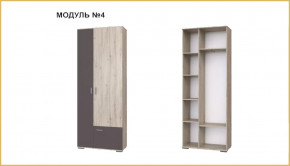 "ИМИДЖ" модуль №04, шкаф в Междуреченском - mezhdurechenskij.mebel-tymen.ru | фото