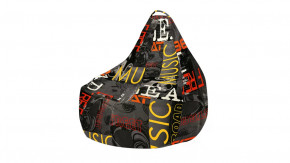 Кресло-мешок «Купер» XL в Междуреченском - mezhdurechenskij.mebel-tymen.ru | фото