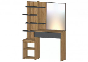 Ленора Стол туалетный Дуб вотан/Графит в Междуреченском - mezhdurechenskij.mebel-tymen.ru | фото