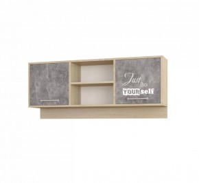 Навесная секция Колибри-Лофт в Междуреченском - mezhdurechenskij.mebel-tymen.ru | фото