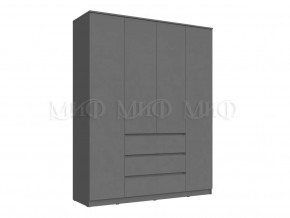 Шкаф 1600 Челси Графит в Междуреченском - mezhdurechenskij.mebel-tymen.ru | фото