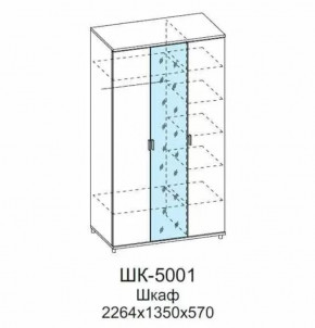 Шкаф для одежды и белья ШК-5001 Грейс в Междуреченском - mezhdurechenskij.mebel-tymen.ru | фото