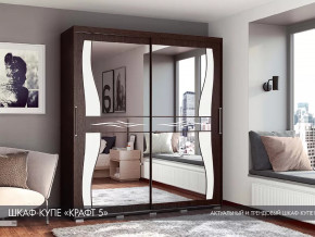 Шкаф-купе Крафт-5 в Междуреченском - mezhdurechenskij.mebel-tymen.ru | фото