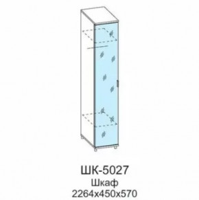 Шкаф многоцелевой ШК-5027 Грейс в Междуреченском - mezhdurechenskij.mebel-tymen.ru | фото