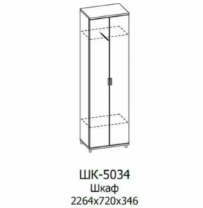 Шкаф многоцелевой ШК-5034 Грейс в Междуреченском - mezhdurechenskij.mebel-tymen.ru | фото