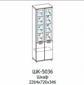 Шкаф многоцелевой ШК-5036 Грейс в Междуреченском - mezhdurechenskij.mebel-tymen.ru | фото