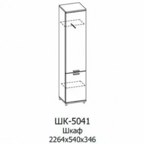 Шкаф многоцелевой ШК-5041 Грейс в Междуреченском - mezhdurechenskij.mebel-tymen.ru | фото