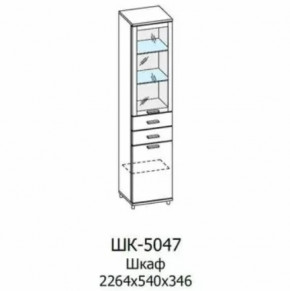 Шкаф многоцелевой ШК-5047 Грейс в Междуреченском - mezhdurechenskij.mebel-tymen.ru | фото