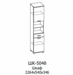 Шкаф многоцелевой ШК-5048 Грейс в Междуреченском - mezhdurechenskij.mebel-tymen.ru | фото