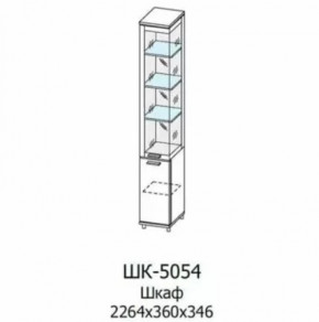 Шкаф многоцелевой ШК-5054 Грейс в Междуреченском - mezhdurechenskij.mebel-tymen.ru | фото