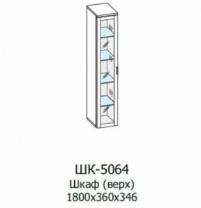 Шкаф многоцелевой ШК-5064 Грейс в Междуреченском - mezhdurechenskij.mebel-tymen.ru | фото