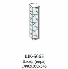 Шкаф многоцелевой ШК-5065 Грейс в Междуреченском - mezhdurechenskij.mebel-tymen.ru | фото