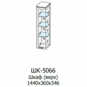 Шкаф многоцелевой ШК-5066 Грейс в Междуреченском - mezhdurechenskij.mebel-tymen.ru | фото