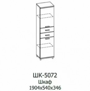 Шкаф многоцелевой ШК-5072 Грейс в Междуреченском - mezhdurechenskij.mebel-tymen.ru | фото