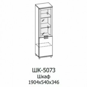 Шкаф многоцелевой ШК-5073 Грейс в Междуреченском - mezhdurechenskij.mebel-tymen.ru | фото