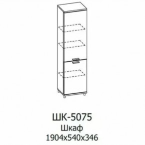 Шкаф многоцелевой ШК-5075 Грейс в Междуреченском - mezhdurechenskij.mebel-tymen.ru | фото