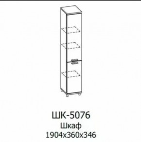 Шкаф многоцелевой ШК-5076 Грейс в Междуреченском - mezhdurechenskij.mebel-tymen.ru | фото