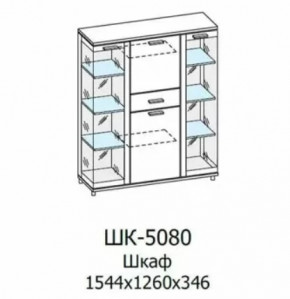 Шкаф многоцелевой ШК-5080 Грейс в Междуреченском - mezhdurechenskij.mebel-tymen.ru | фото