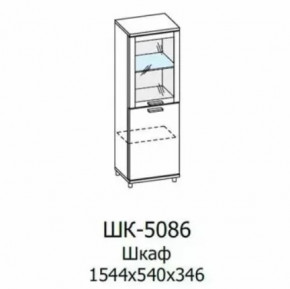 Шкаф многоцелевой ШК-5086 Грейс в Междуреченском - mezhdurechenskij.mebel-tymen.ru | фото