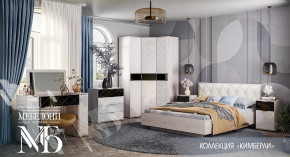 Спальный гарнитур Кимберли в Междуреченском - mezhdurechenskij.mebel-tymen.ru | фото