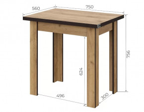 Стол обеденный СО 3 Раскладной в Междуреченском - mezhdurechenskij.mebel-tymen.ru | фото