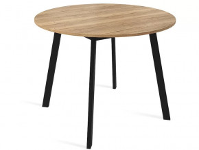 Стол Остин Раздвижной в Междуреченском - mezhdurechenskij.mebel-tymen.ru | фото