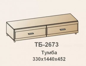 Тумба ТБ-2673 Камелия в Междуреченском - mezhdurechenskij.mebel-tymen.ru | фото