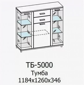 Тумба ТБ-5000 Грейс в Междуреченском - mezhdurechenskij.mebel-tymen.ru | фото