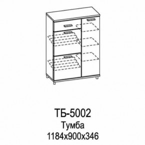 Тумба ТБ-5002 Грейс в Междуреченском - mezhdurechenskij.mebel-tymen.ru | фото