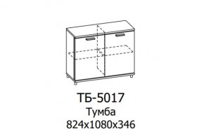 Тумба ТБ-5017 Грейс в Междуреченском - mezhdurechenskij.mebel-tymen.ru | фото
