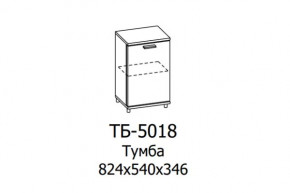 Тумба ТБ-5018 Грейс в Междуреченском - mezhdurechenskij.mebel-tymen.ru | фото