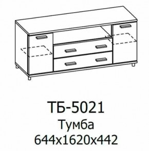 Тумба ТБ-5021 Грейс в Междуреченском - mezhdurechenskij.mebel-tymen.ru | фото