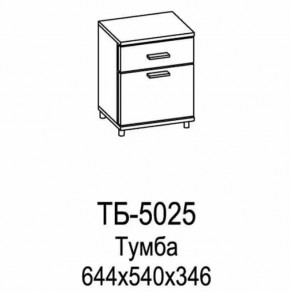 Тумба ТБ-5025 Грейс в Междуреченском - mezhdurechenskij.mebel-tymen.ru | фото