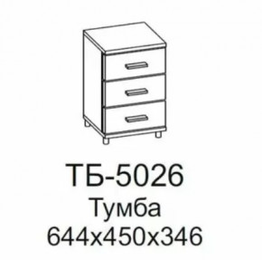 Тумба ТБ-5026 Грейс в Междуреченском - mezhdurechenskij.mebel-tymen.ru | фото