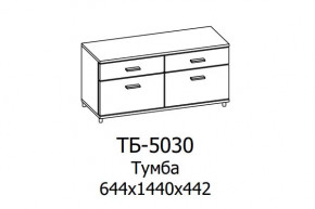 Тумба ТБ-5030 Грейс в Междуреченском - mezhdurechenskij.mebel-tymen.ru | фото