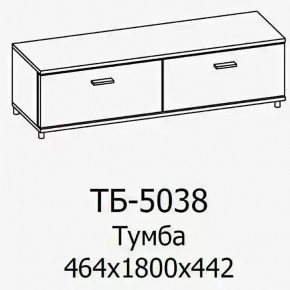 Тумба ТБ-5038 Грейс в Междуреченском - mezhdurechenskij.mebel-tymen.ru | фото