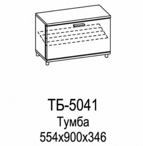 Тумба ТБ-5041 Грейс в Междуреченском - mezhdurechenskij.mebel-tymen.ru | фото