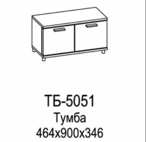 Тумба ТБ-5051 Грейс в Междуреченском - mezhdurechenskij.mebel-tymen.ru | фото