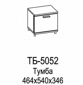 Тумба ТБ-5052 Грейс в Междуреченском - mezhdurechenskij.mebel-tymen.ru | фото