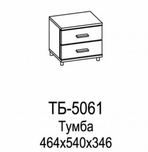 Тумба ТБ-5061 Грейс в Междуреченском - mezhdurechenskij.mebel-tymen.ru | фото