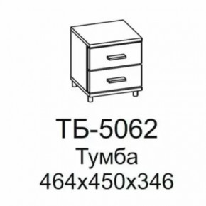 Тумба ТБ-5062 Грейс в Междуреченском - mezhdurechenskij.mebel-tymen.ru | фото