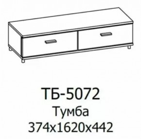 Тумба ТБ-5072 Грейс в Междуреченском - mezhdurechenskij.mebel-tymen.ru | фото
