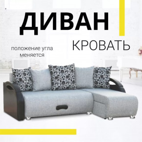 Угловой диван Юпитер ППУ Аслан cерый в Междуреченском - mezhdurechenskij.mebel-tymen.ru | фото